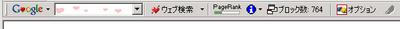 google_tool.jpg